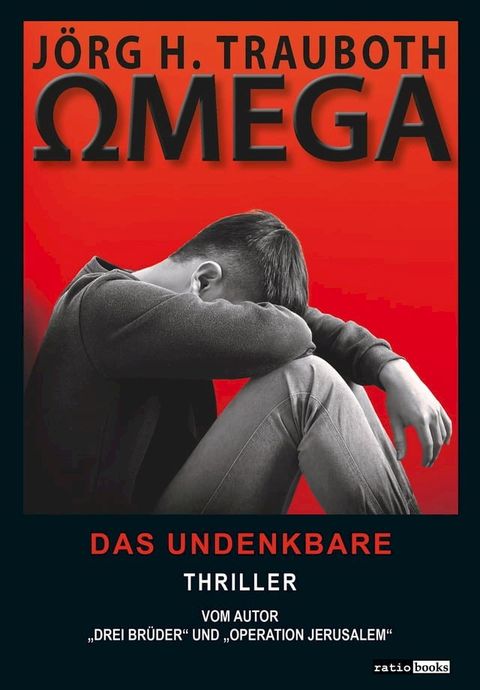 Omega(Kobo/電子書)