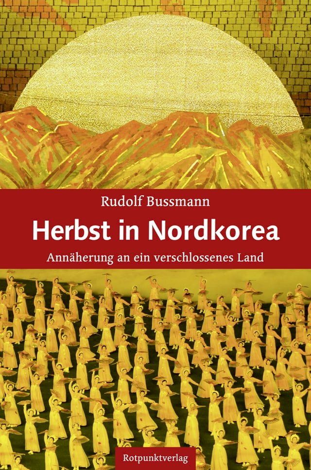  Herbst in Nordkorea(Kobo/電子書)