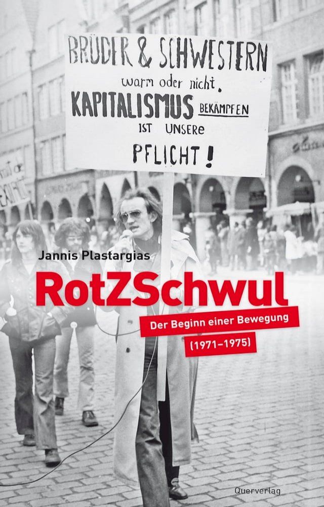  RotZSchwul(Kobo/電子書)