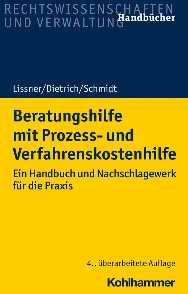  Beratungshilfe mit Prozess- und Verfahrenskostenhilfe(Kobo/電子書)