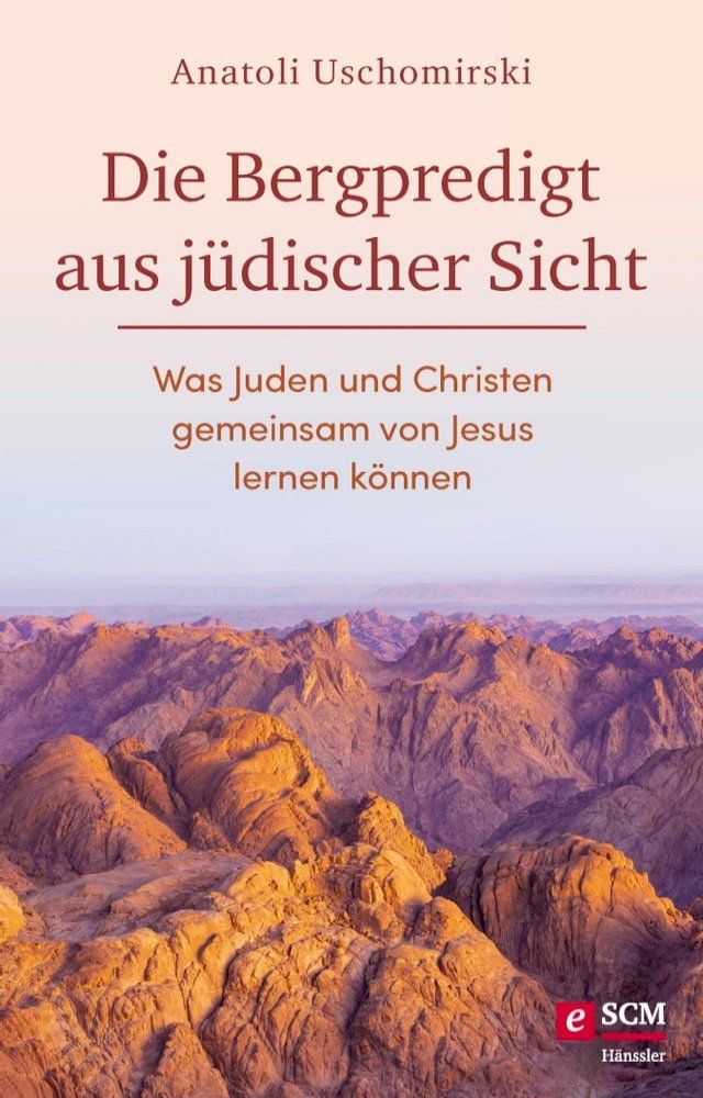  Die Bergpredigt aus jüdischer Sicht(Kobo/電子書)