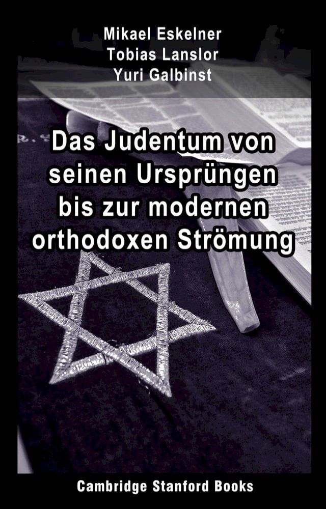  Das Judentum von seinen Ursprüngen bis zur modernen orthodoxen Strömung(Kobo/電子書)