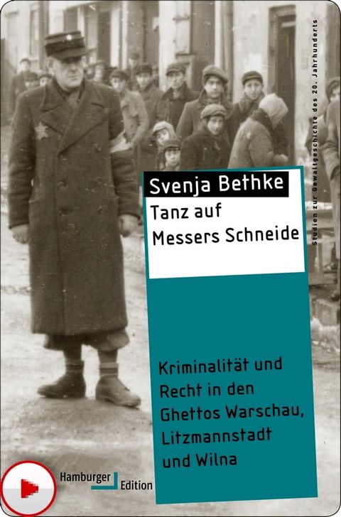 Tanz auf Messers Schneide(Kobo/電子書)