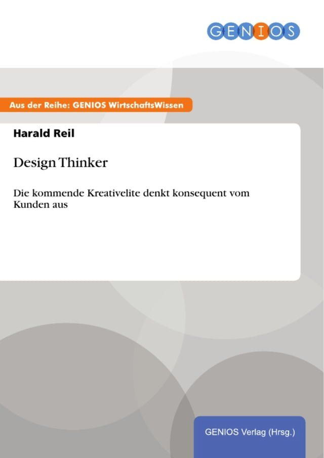  Design Thinker(Kobo/電子書)