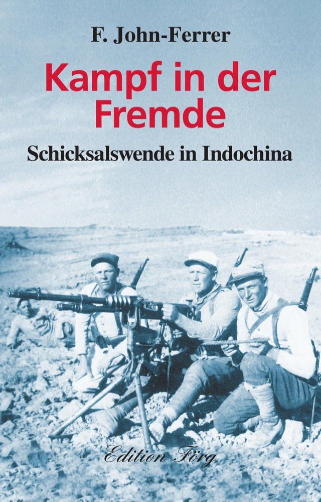  Kampf in der Fremde(Kobo/電子書)