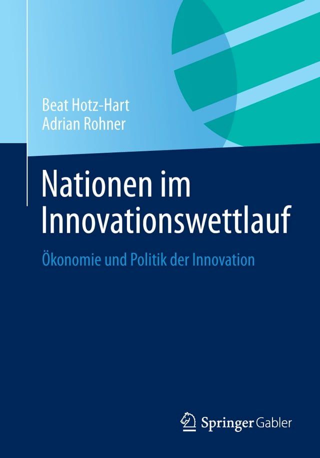  Nationen im Innovationswettlauf(Kobo/電子書)