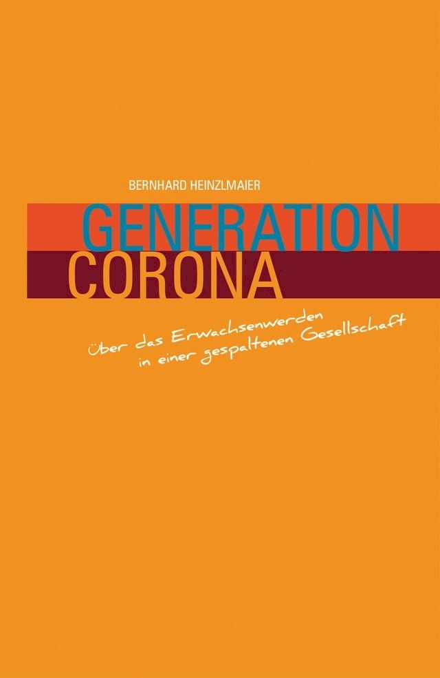  Generation Corona(Kobo/電子書)