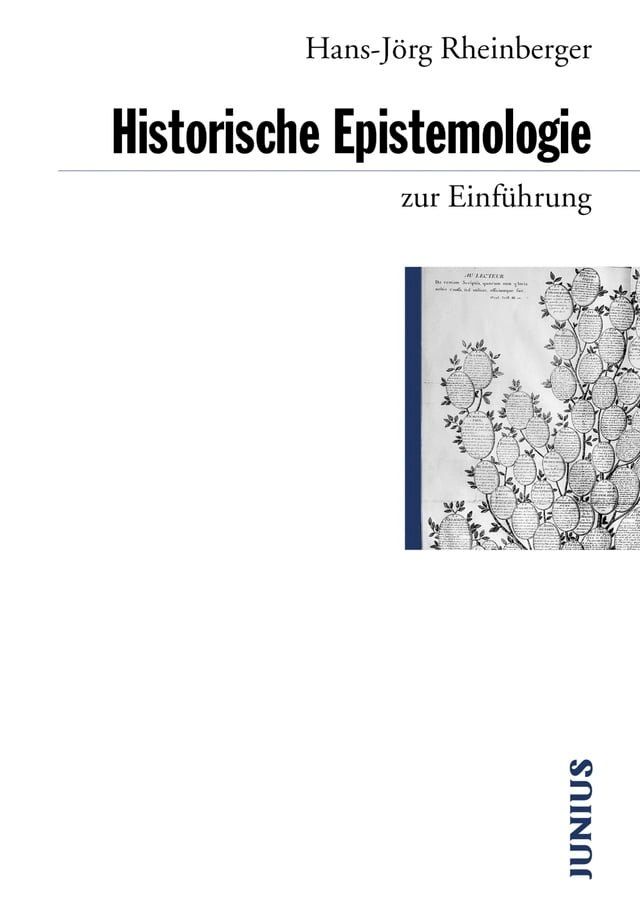  Historische Epistemologie zur Einf&uuml;hrung(Kobo/電子書)