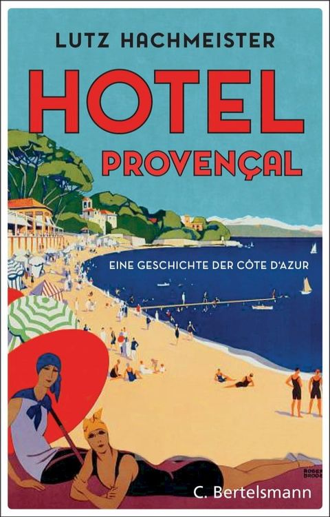 H&ocirc;tel Proven&ccedil;al(Kobo/電子書)