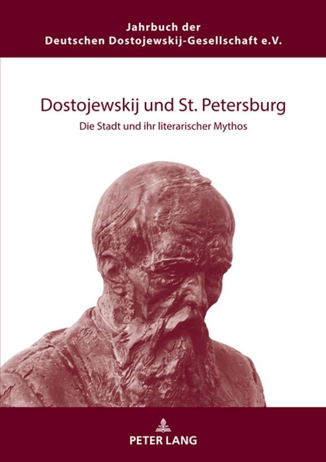  Dostojewskij und St. Petersburg(Kobo/電子書)