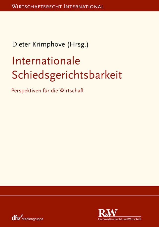  Internationale Schiedsgerichtsbarkeit(Kobo/電子書)