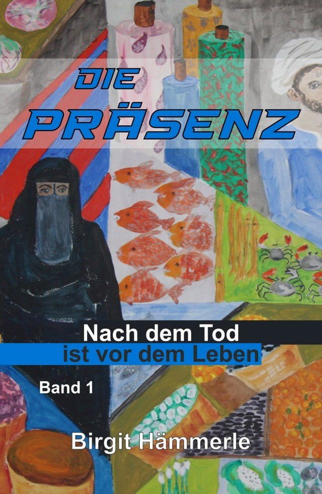  Die Pr&auml;senz(Kobo/電子書)