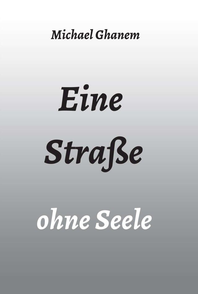  Eine Straße ohne Seele(Kobo/電子書)