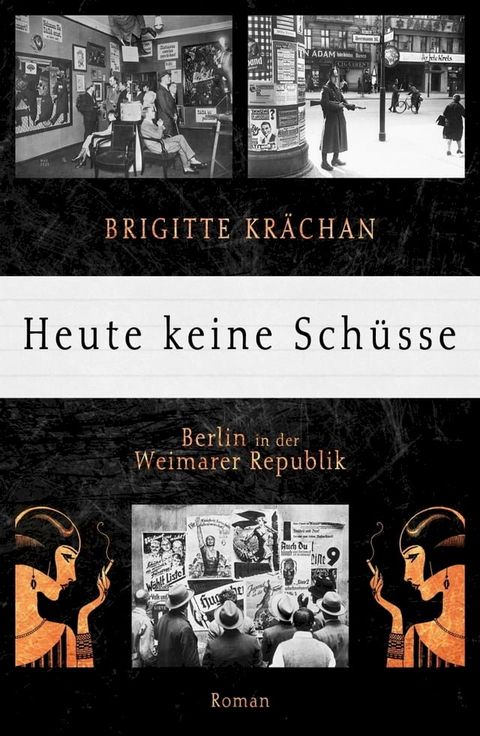 Heute keine Sch&uuml;sse(Kobo/電子書)