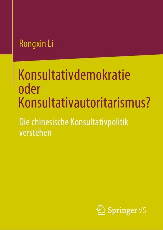  Konsultativdemokratie oder Konsultativautoritarismus?(Kobo/電子書)