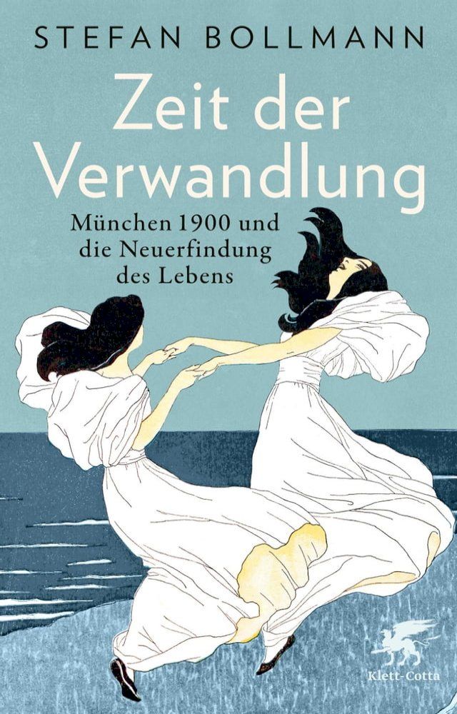  Zeit der Verwandlung(Kobo/電子書)