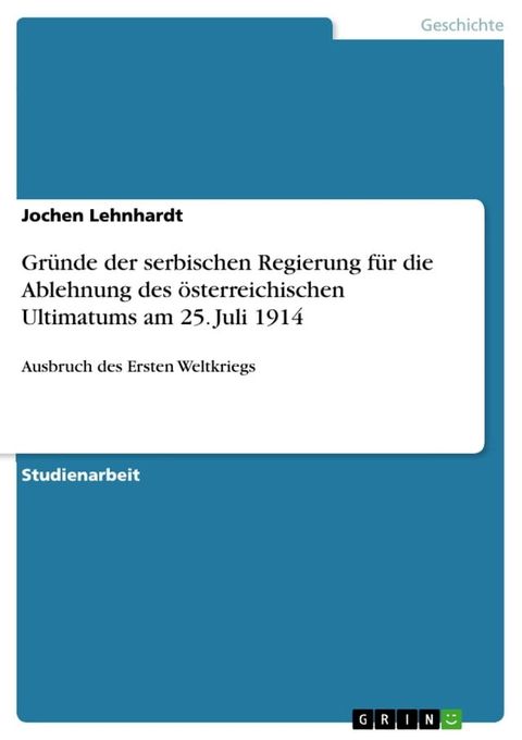 Gr&uuml;nde der serbischen Regierung f&uuml;r die Ablehnung des &ouml;sterreichischen Ultimatums am 25. Juli 1914(Kobo/電子書)