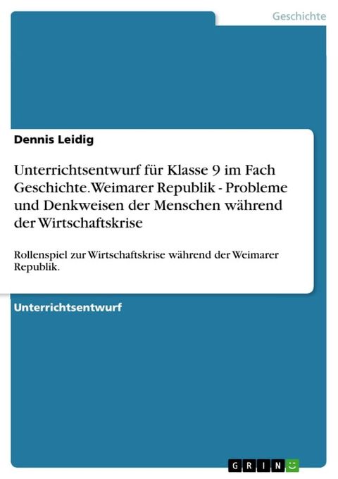 Unterrichtsentwurf f&uuml;r Klasse 9 im Fach Geschichte. Weimarer Republik - Probleme und Denkweisen der Menschen w&auml;hrend der Wirtschaftskrise(Kobo/電子書)