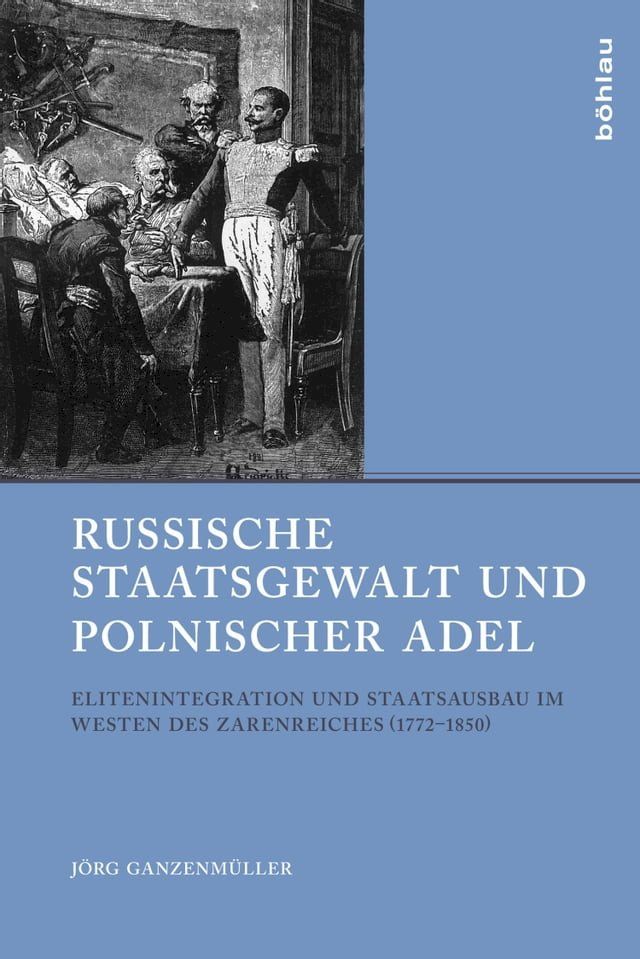  Russische Staatsgewalt und polnischer Adel(Kobo/電子書)