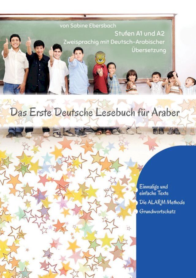  Das Erste Deutsche Lesebuch f&uuml;r Araber(Kobo/電子書)