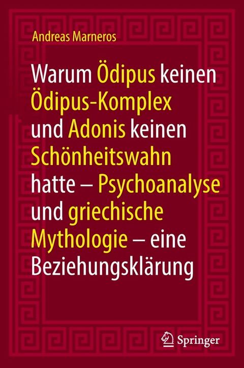 Warum &Ouml;dipus keinen &Ouml;dipus-Komplex und Adonis keinen Schönheitswahn hatte(Kobo/電子書)