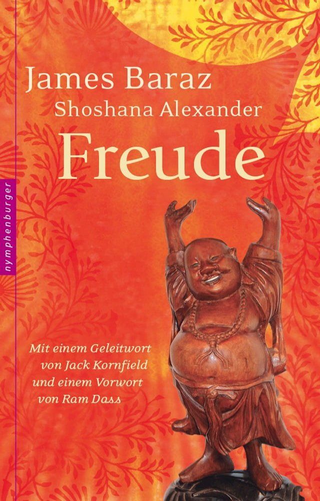  Freude(Kobo/電子書)