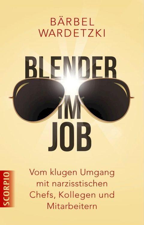 Blender im Job(Kobo/電子書)