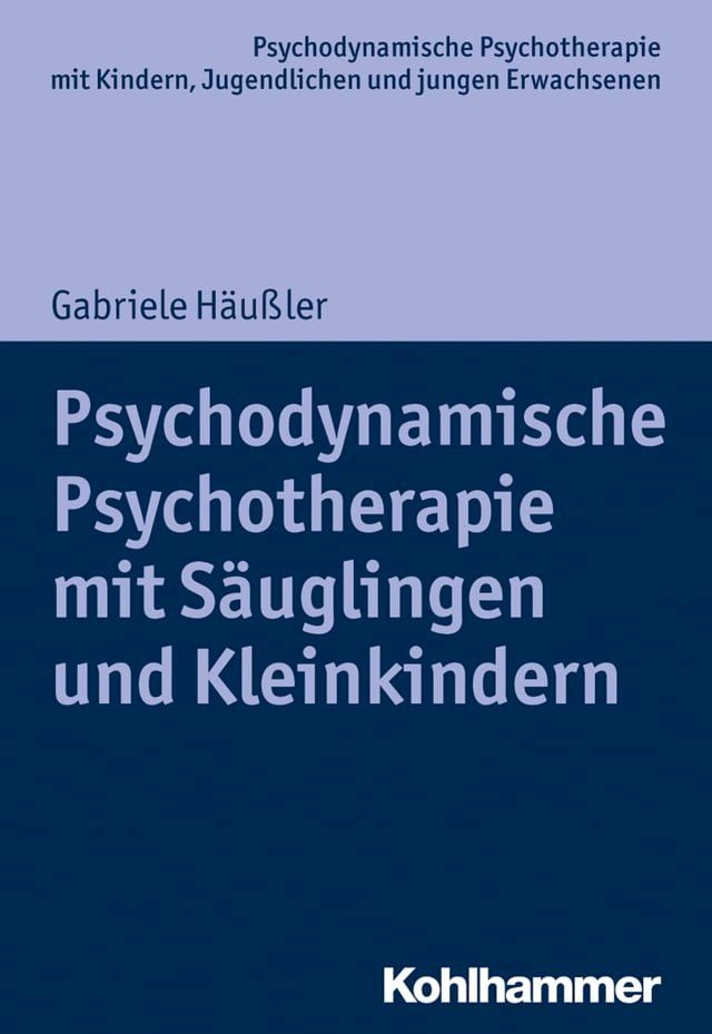  Psychodynamische Psychotherapie mit Säuglingen und Kleinkindern(Kobo/電子書)