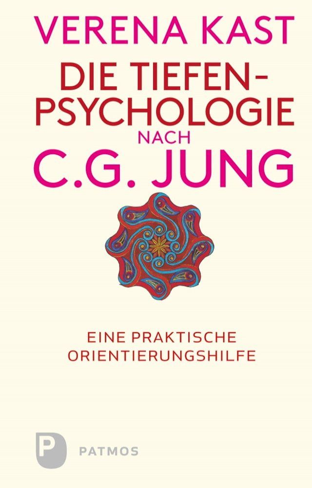  Die Tiefenpsychologie nach C.G.Jung(Kobo/電子書)