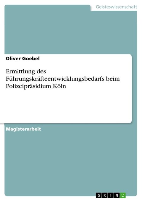 Ermittlung des Führungskräfteentwicklungsbedarfs beim Polizeipräsidium Köln(Kobo/電子書)