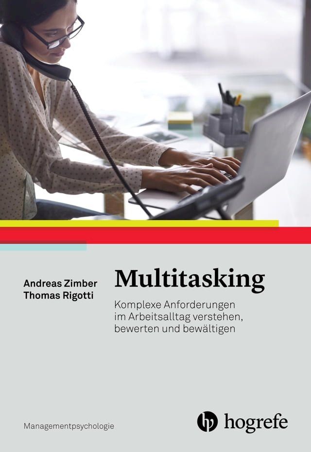  Multitasking(Kobo/電子書)