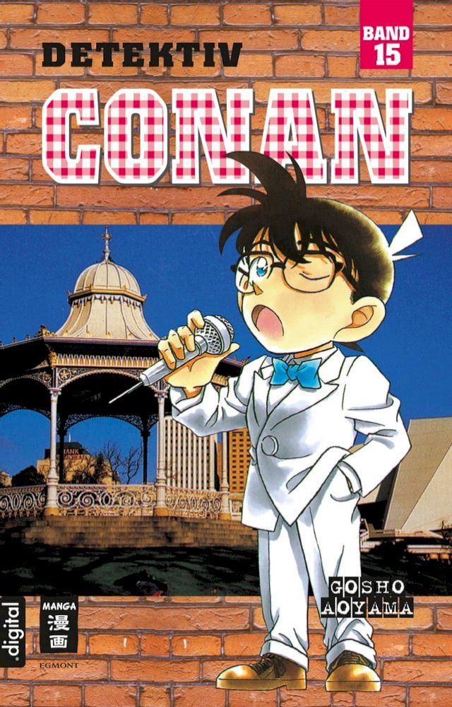  Detektiv Conan 15(Kobo/電子書)