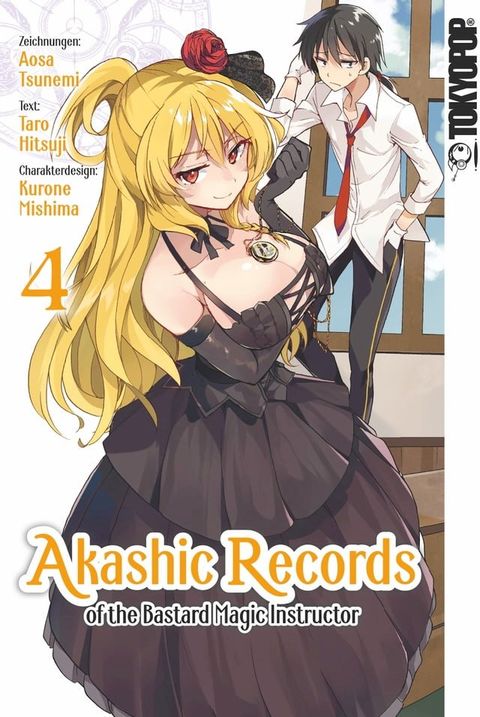 Akashic Records of the Bastard Magic Instructor 04(Kobo/電子書)