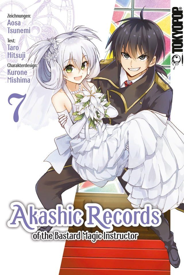  Akashic Records of the Bastard Magic Instructor 07(Kobo/電子書)