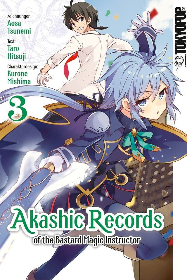  Akashic Records of the Bastard Magic Instructor 03(Kobo/電子書)