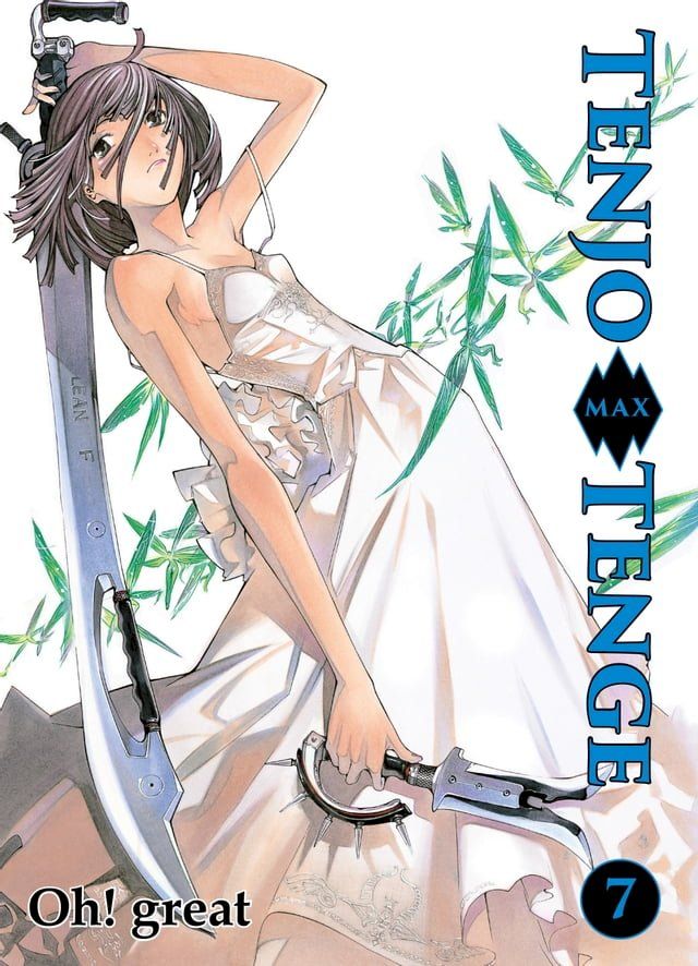  Tenjo Tenge Max, Band 7(Kobo/電子書)