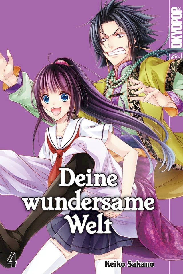  Deine wundersame Welt - Band 4(Kobo/電子書)