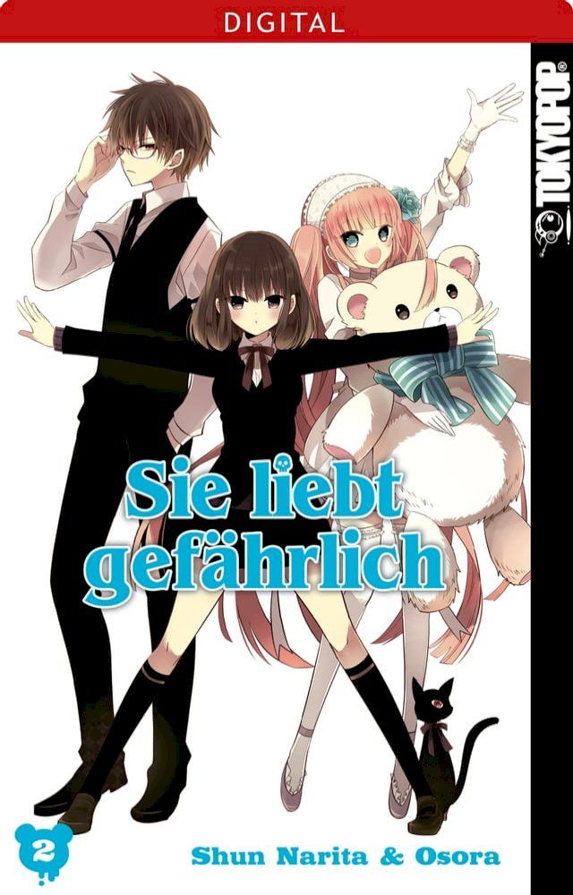  Sie liebt gef&auml;hrlich 02(Kobo/電子書)