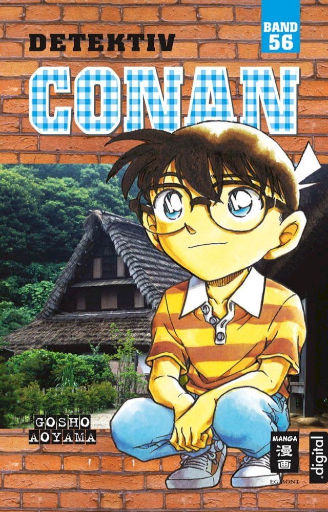  Detektiv Conan 56(Kobo/電子書)