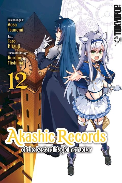 Akashic Records of the Bastard Magic Instructor 12(Kobo/電子書)