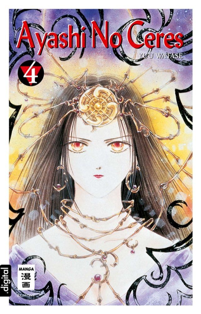  Ayashi No Ceres 04(Kobo/電子書)