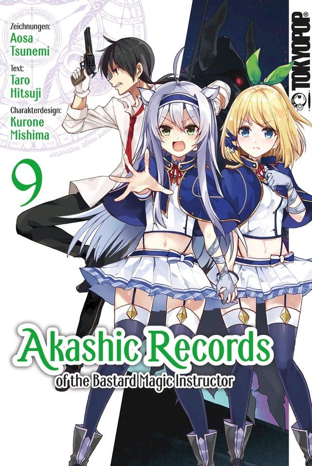  Akashic Records of the Bastard Magic Instructor 09(Kobo/電子書)