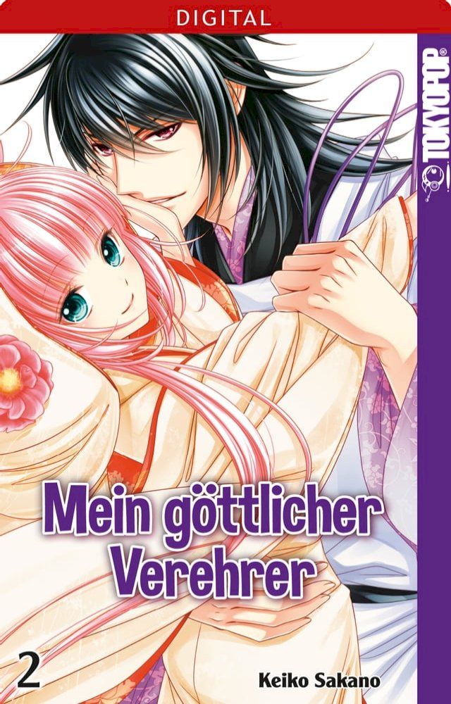  Mein göttlicher Verehrer 02(Kobo/電子書)