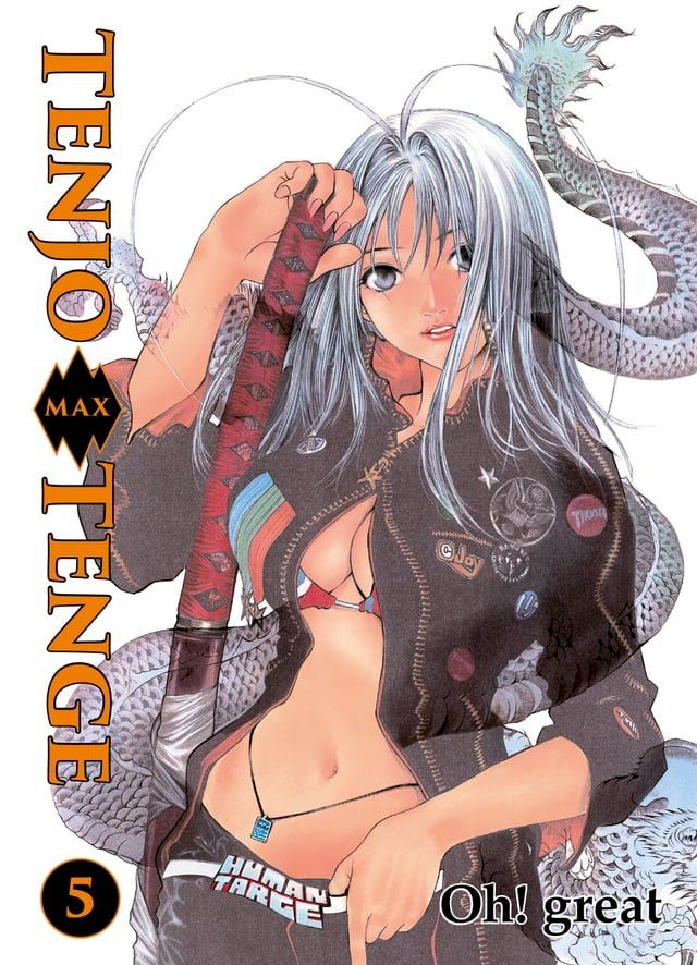  Tenjo Tenge Max, Band 5(Kobo/電子書)