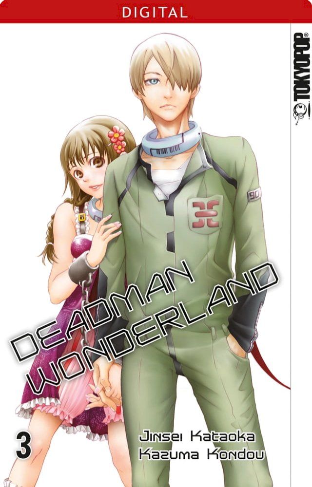  Deadman Wonderland 03(Kobo/電子書)