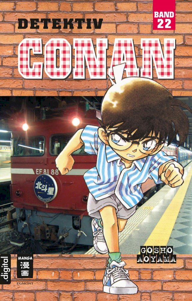  Detektiv Conan 22(Kobo/電子書)