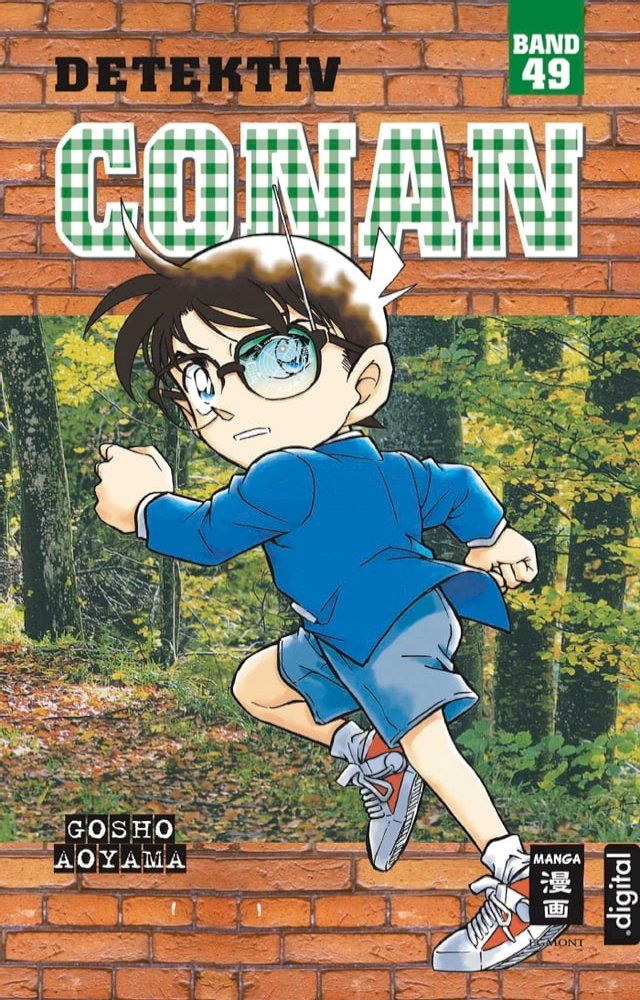  Detektiv Conan 49(Kobo/電子書)