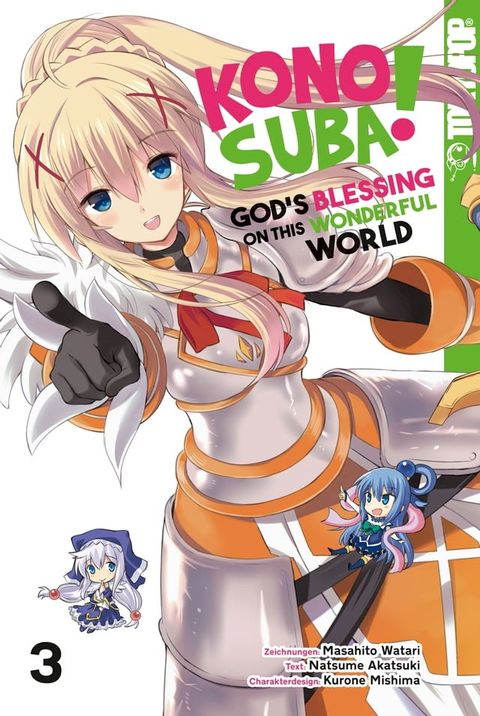 KONOSUBA! GOD'S BLESSING ON THIS WONDERFUL WORLD! 03(Kobo/電子書)