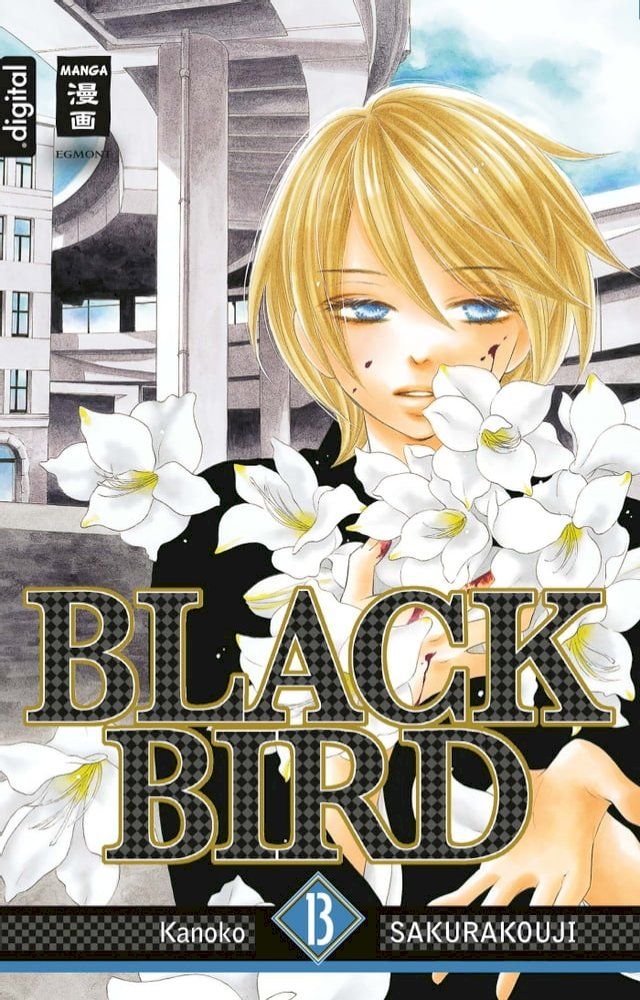  Black Bird 13(Kobo/電子書)