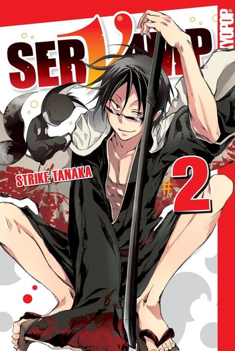 Servamp - Band 02(Kobo/電子書)